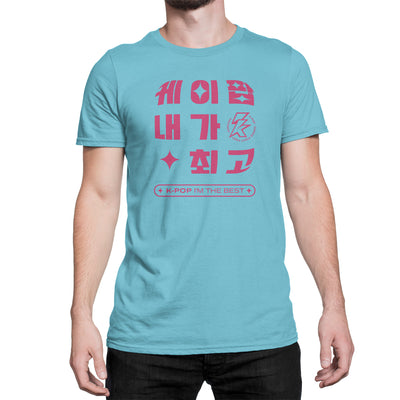 T-Shirt ufficiale del 𝐊-𝐏𝐨𝐩 𝐃𝐚𝐧𝐜𝐞 𝐅𝐢𝐠𝐡𝐭 𝐅𝐞𝐬𝐭 2023 (azzurra)