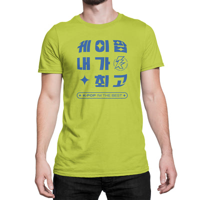 T-Shirt ufficiale del 𝐊-𝐏𝐨𝐩 𝐃𝐚𝐧𝐜𝐞 𝐅𝐢𝐠𝐡𝐭 𝐅𝐞𝐬𝐭 2023 (verde)
